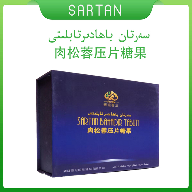 باھادىرتابلىتى