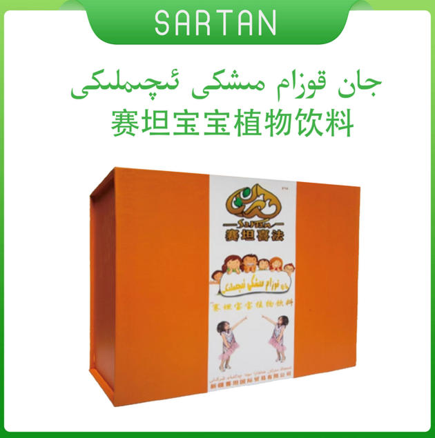 sartan