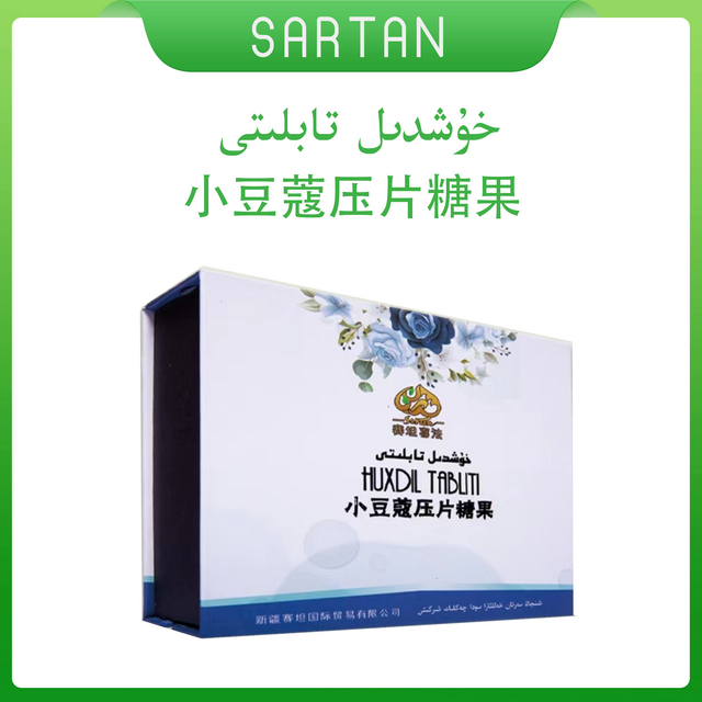 خۇشدىل تابلىتى