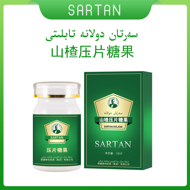 سەرتان دولانە تابلىتى 