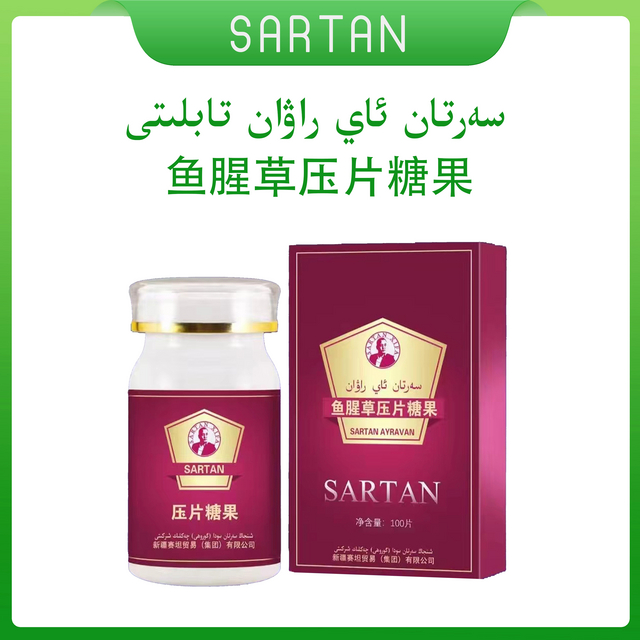 سەرتان ئاي راۋان تابلىتى