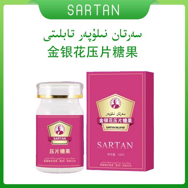 نىلۇپەر تابلىتى