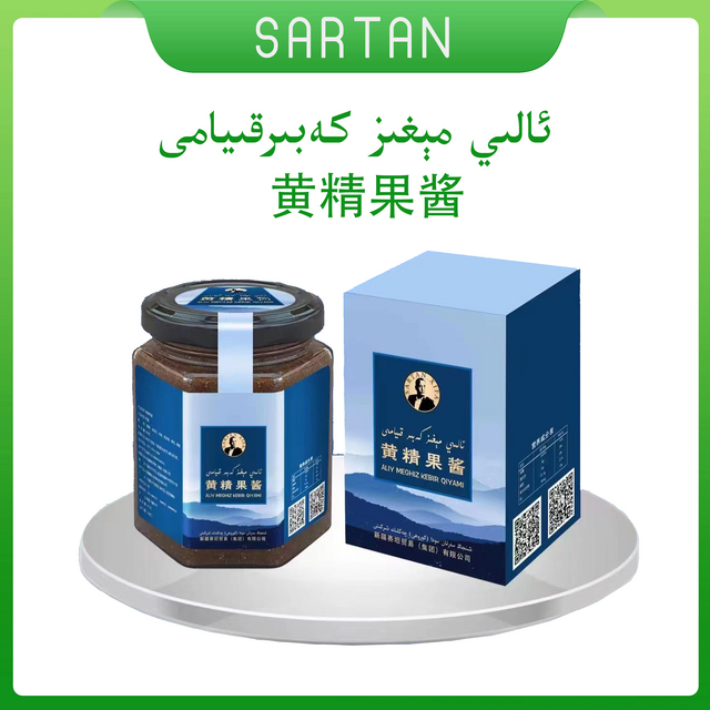 ئالى مېغىز كەبىر قىيامى