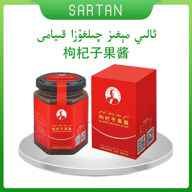 ئالىي مېغىز چىلغۇزا قىيامى