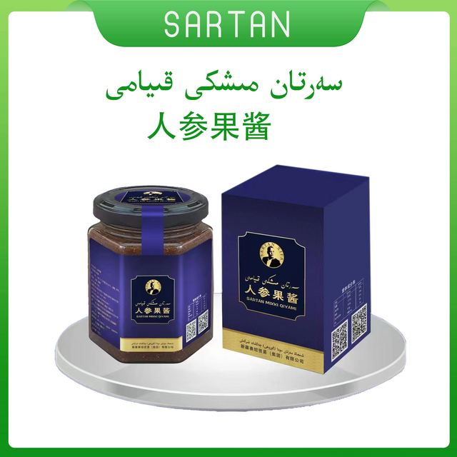 سەرتان مىشكى قىيامى