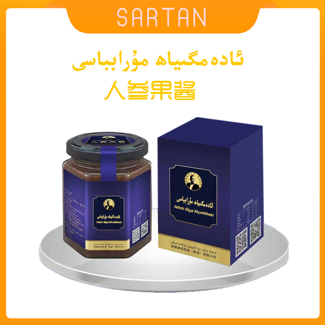 ‮ ئادەمگىياھ مۇرابباسى