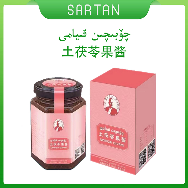 چۆبىچىن قىيامى