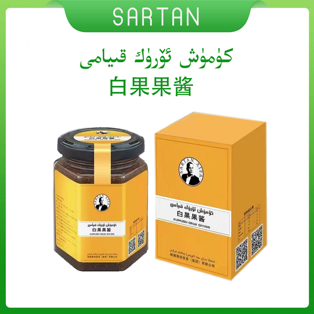 كۈمۈش ئۈرۈك قىيامى