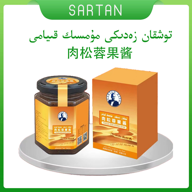 توشقان زەدىكى مۇمسىك قىيامى