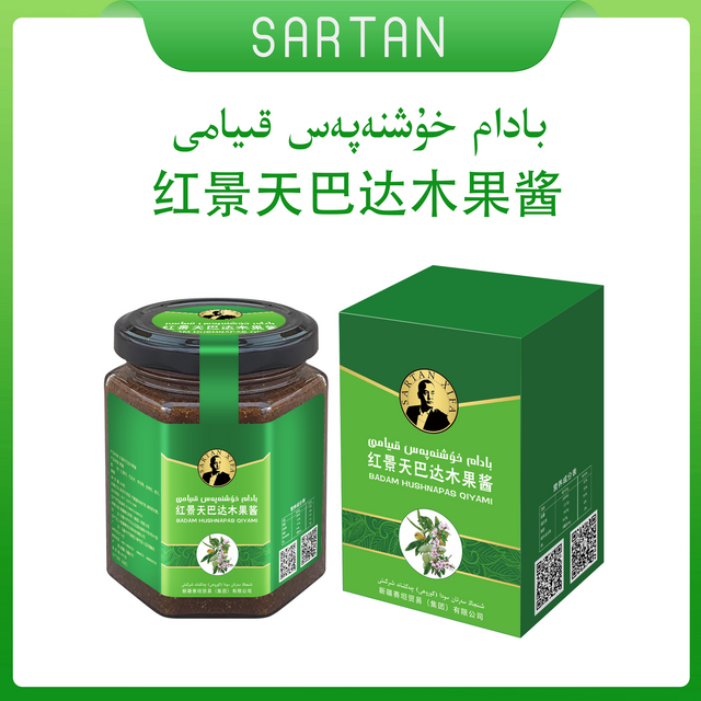   بادام خۇشنەپەس قىيامى