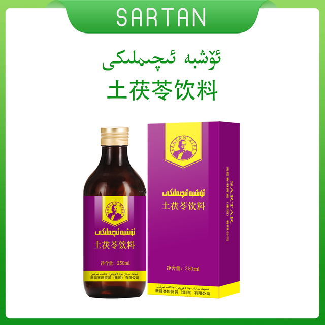 چاريىلان ئۆشبە ئىچىملىكى