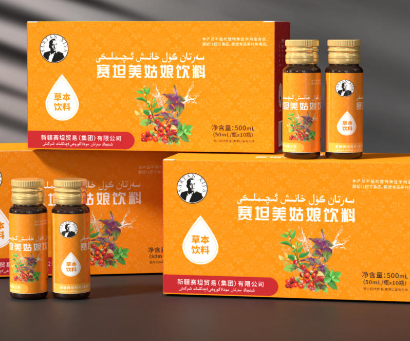 سەرتان گۈل خانىش ئىچىملىكى