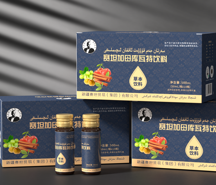 سەرتان جەم قۇۋۋەت ئاققان ئىچىملىكى