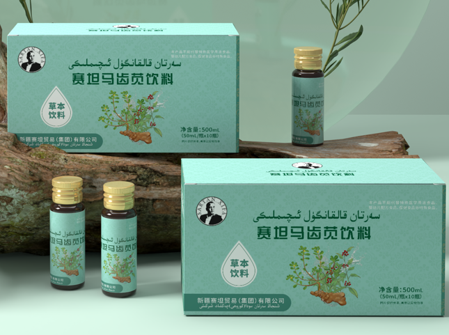 سەرتان قالقان گۈل ئىچىملىكى