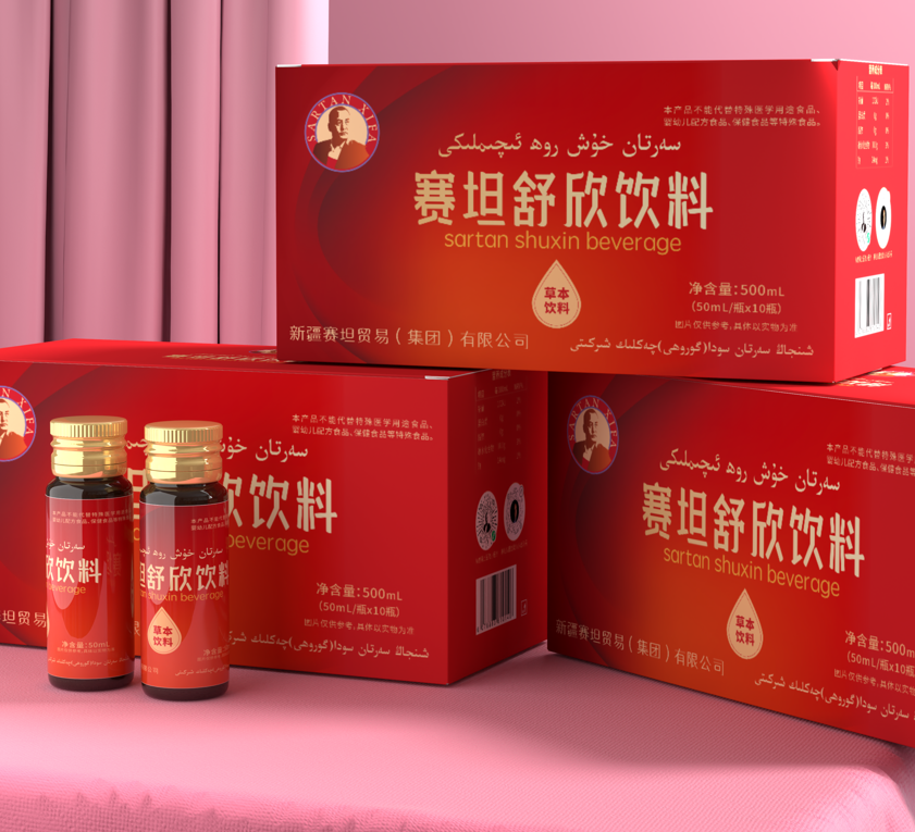 سەرتان خۇش روھ ئىچىملىكى