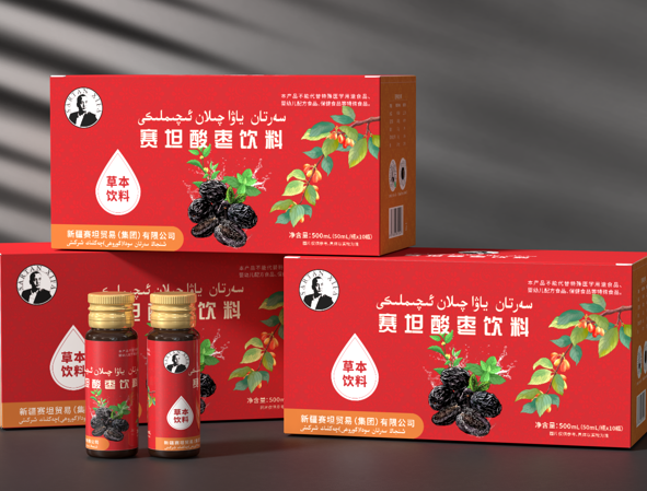 سەرتان ياۋا چىلان ئىچىملىكى