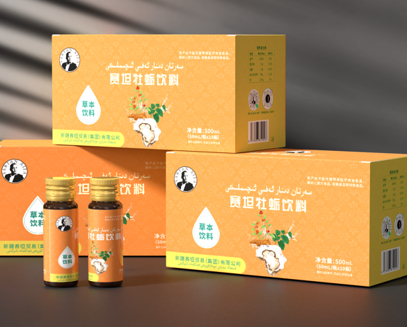 سەرتان دىنار ئەفىي ئىچىملىكى