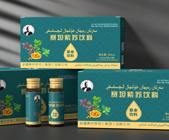 سەرتان رەيھان خۇشھال ئىچىملىكى